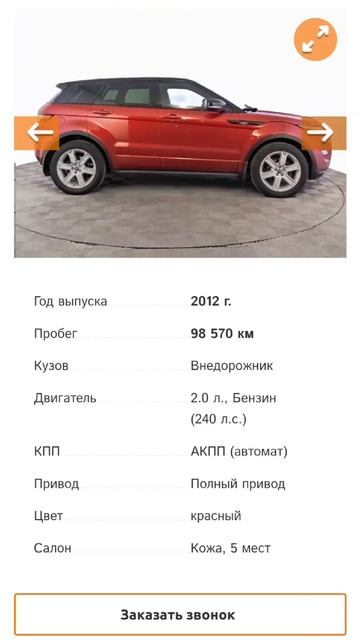 БЛИЗНЕЦЫ ПО ОДНОЙ ЦЕНЕ #major #majorauto #jaecoo #landrover