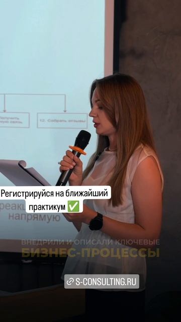 Внедрение системы управления в отделе кураторов пациентов стоматологической клиники "КВИНТЭСС"