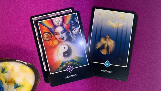 Его мысли о тебе🤔❓