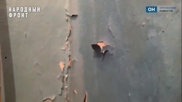 Жители двух орловских домов требуют признать их аварийными