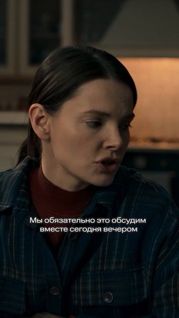 Когда всем в семье нужен простой человеческий разговор😢