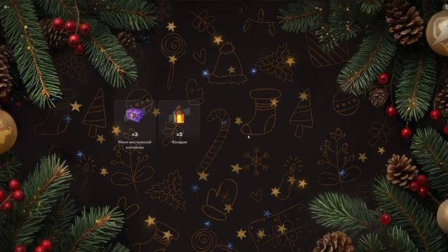 Открыл шары в Tanks Blitz