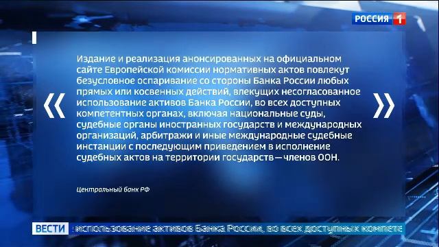 11.44 - «Вести. Адыгея» от 12.12.2025г.