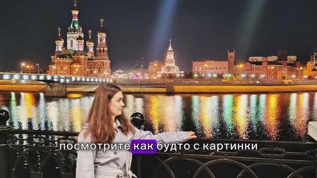 Мы приехали в Йошкар-Олу! Обзор номера в отеле Вирджиния и прогулка по вечернему городу