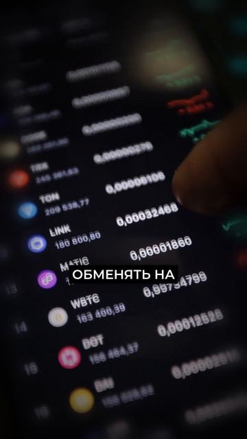 🚨 Осторожно: «Pig Butchering» — новая схема криптомошенников!