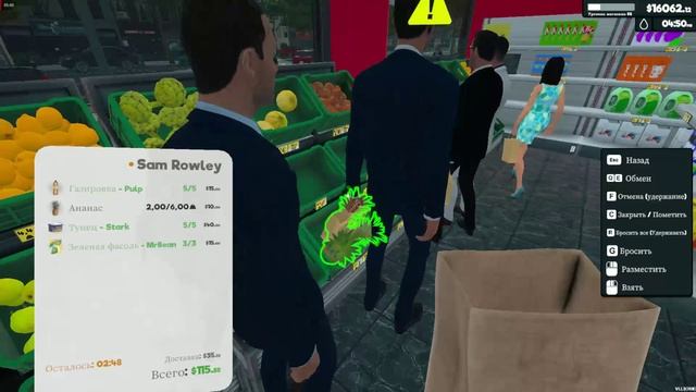 (День 239) Супермаркет Симулятор обновление игры версия 1.1.3..mp4