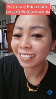 Азиатка Натали с Бали исполняет азербайджанский хит! Roza Zergerli - İstedim