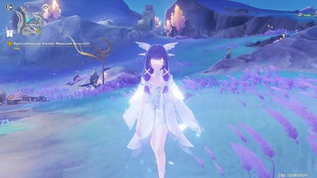 Призрак Коллумбины