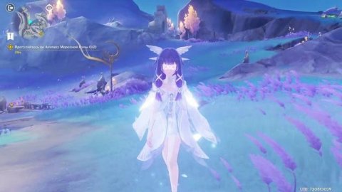 Призрак Коллумбины