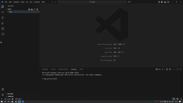 Git. Часть 1. Создание репозитория.