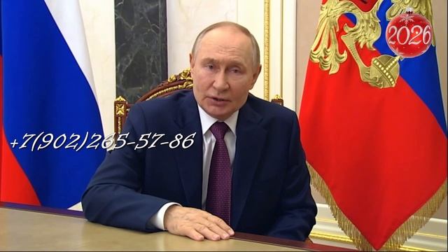 Корпоративное поздравление с новым годом от Путина необычное
