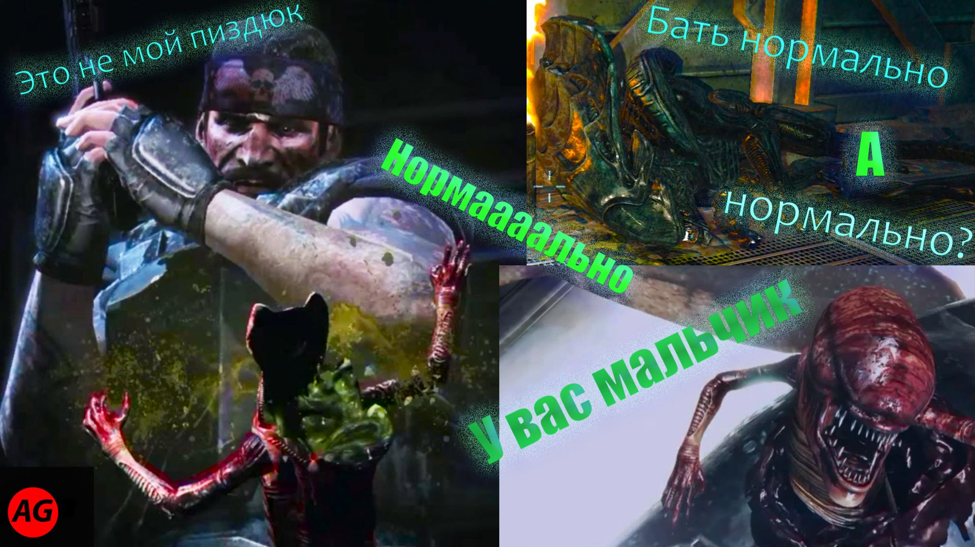 Aliens: Colonial Marines Часть 7. Нас двое осталось. Новый преторианец.