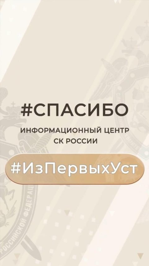 После обращения в Следственный комитет России жителю Ленинградской области выплатили задолженность