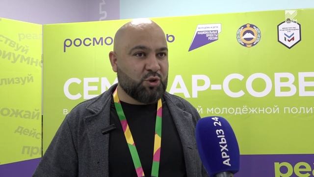 Республиканский семинар-совещание по молодежной политике прошел в п Кавказском