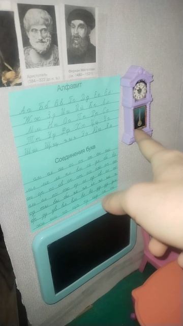 Что я добавил в кукольную школу