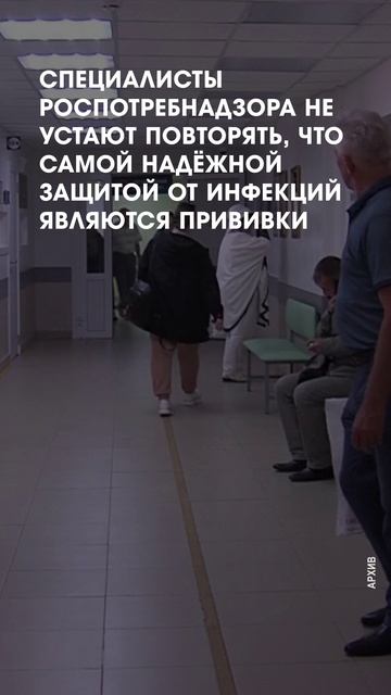 Растёт заболеваемость гриппом