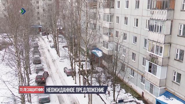 Телезащитник. 09.12.2025