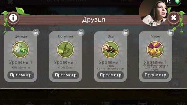 WildCraft | Попыталась убить босса бизона..