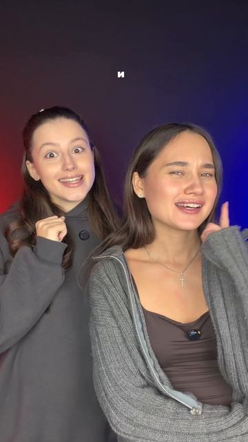 ИГРА ДЛЯ ДВОИХ 🎄