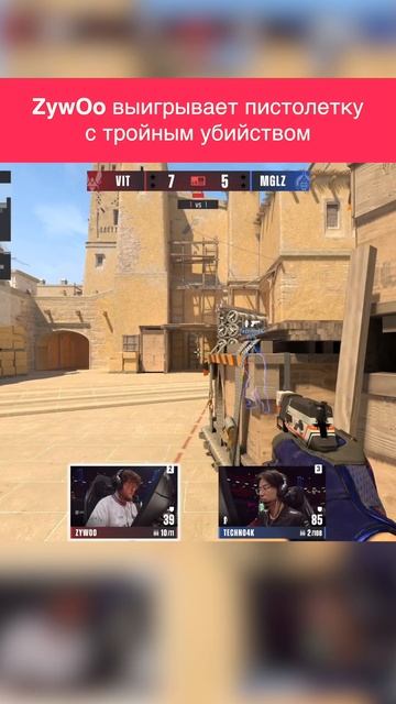 Хайлайты уверенной победы Vitality над The MongolZ