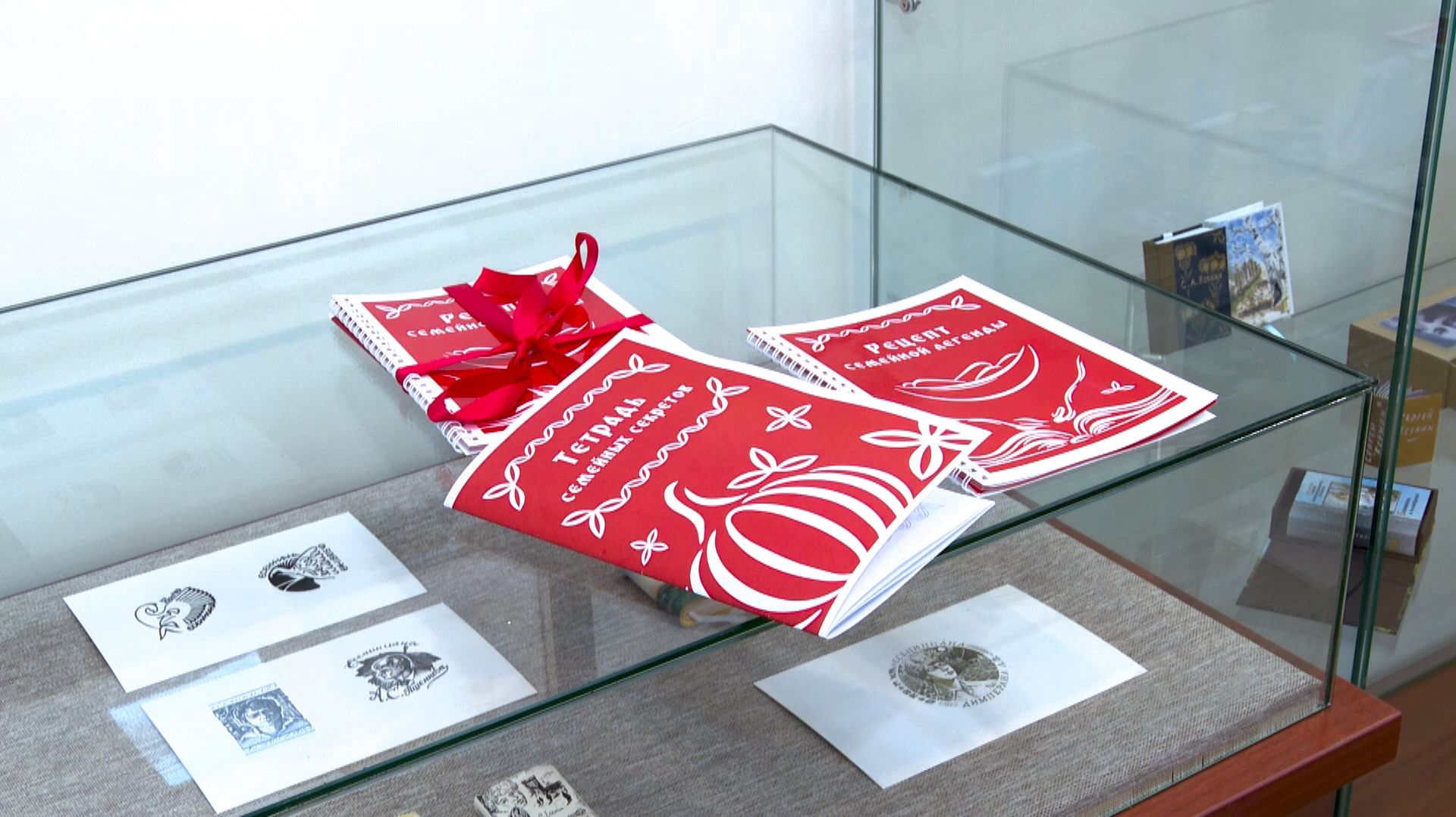 В Рязани презентовали книгу «Рецепт семейной легенды»