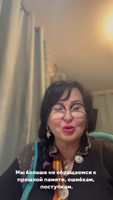 Не обращайся к прошлым ошибкам