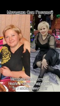 Фотоотчёты ♡ Похудеть.
Марафон. Меню.