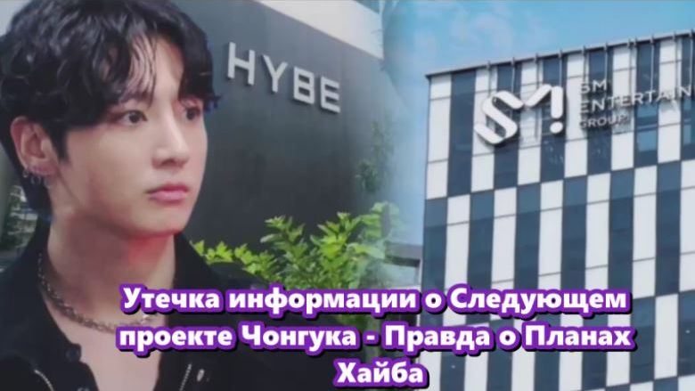 Чонгука больше не тестируют, его внедряют. /ОЗВУЧКА TANIY/...