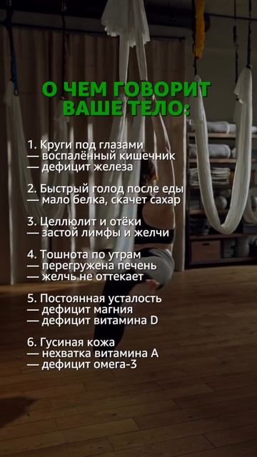 А вы какие витамины пьете вы?