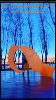 Танец с лентой Дракона