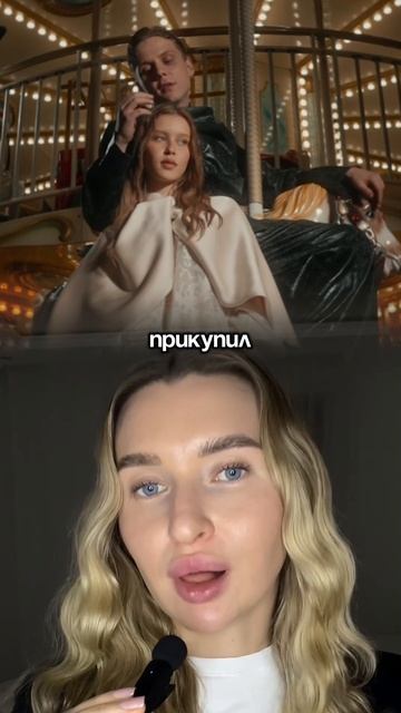 АТТЕСТАТ АНИ ПЕРЕСИЛЬД В МАШИНЕ ВАНИ ДМИТРИЕНКО #ванядмитриенко #аняпересильд #отношения