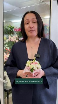 Цветы для вас | 💌 Барнаул | Социалистический, 69