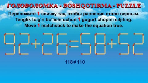 ГОЛОВОЛОМКА - BOSHQOTIRMA – PUZZLE. Спичка. 92+26=58+52, 88+36=89+28, 80+29=80+38, 99+38=29+99