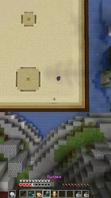 Разнес КАЖДОГО Игрока НА СВОЕМ ПУТИ! #minecraft #подпишись #gaming #майнкрафт #тренд #minecraftmemes