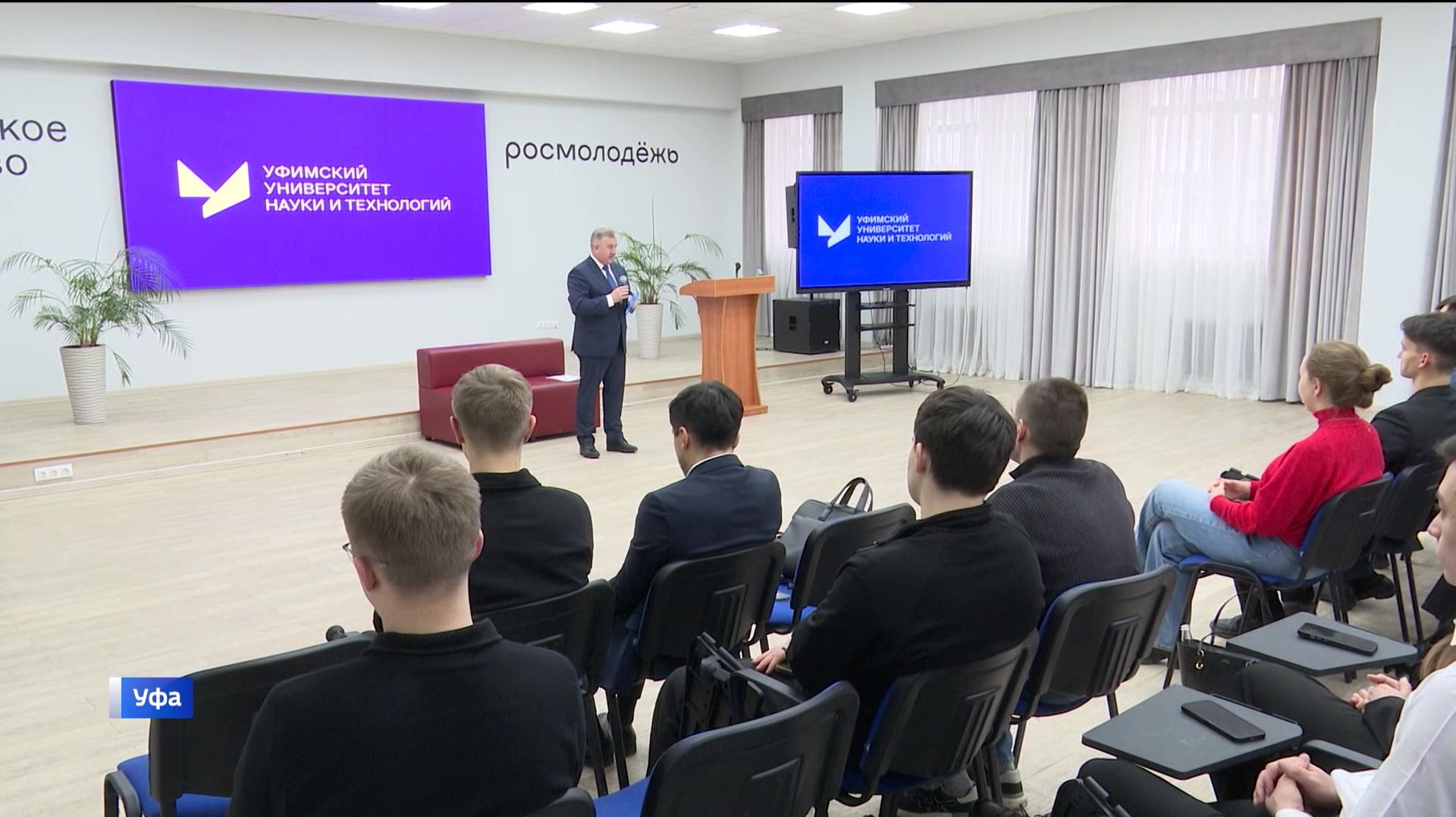 Главный федеральный инспектор по Башкортостану Александр Окатьев встретился со студентами УУНиТа