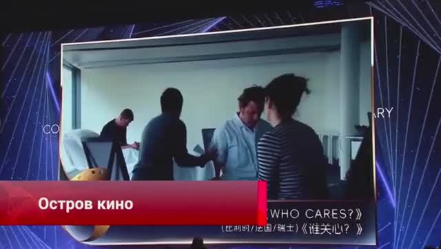 🎬Хайнань: драйвер развития китайской киноиндустрии