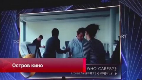 🎬Хайнань: драйвер развития китайской киноиндустрии