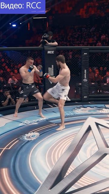 Четвертая победа Армейца за год: Климов разобрался с Козловым на RCC 24