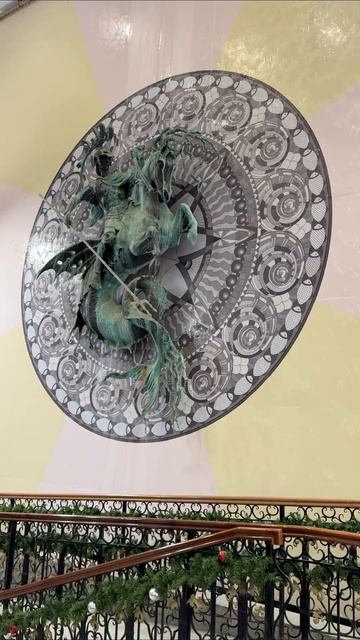 Екатеринбург