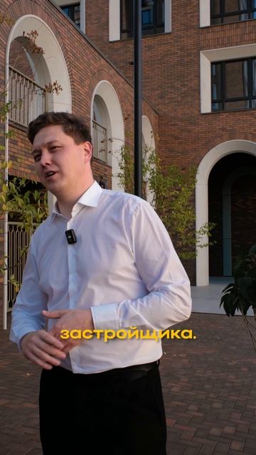 Что такое «вторичка» — и почему это выгодно в 2025?