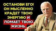 УЗНАЙ за 3 секунды, думает ли он о тебе ПРЯМО СЕЙЧАС | КАРЛ ЮНГ