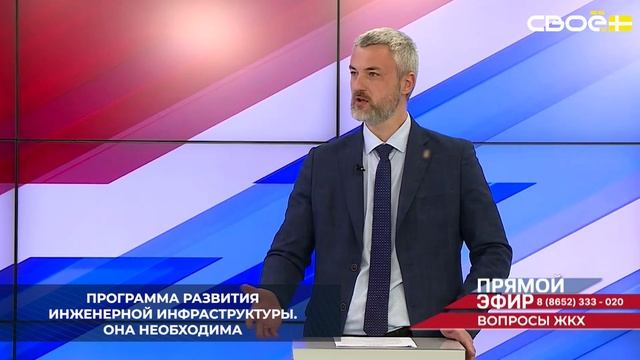 По поручению губернатора Ставрополья в регионе разработана комплексная программа