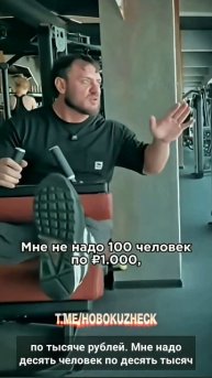 фитнес-бодибилдинг-бизнес 💱📈