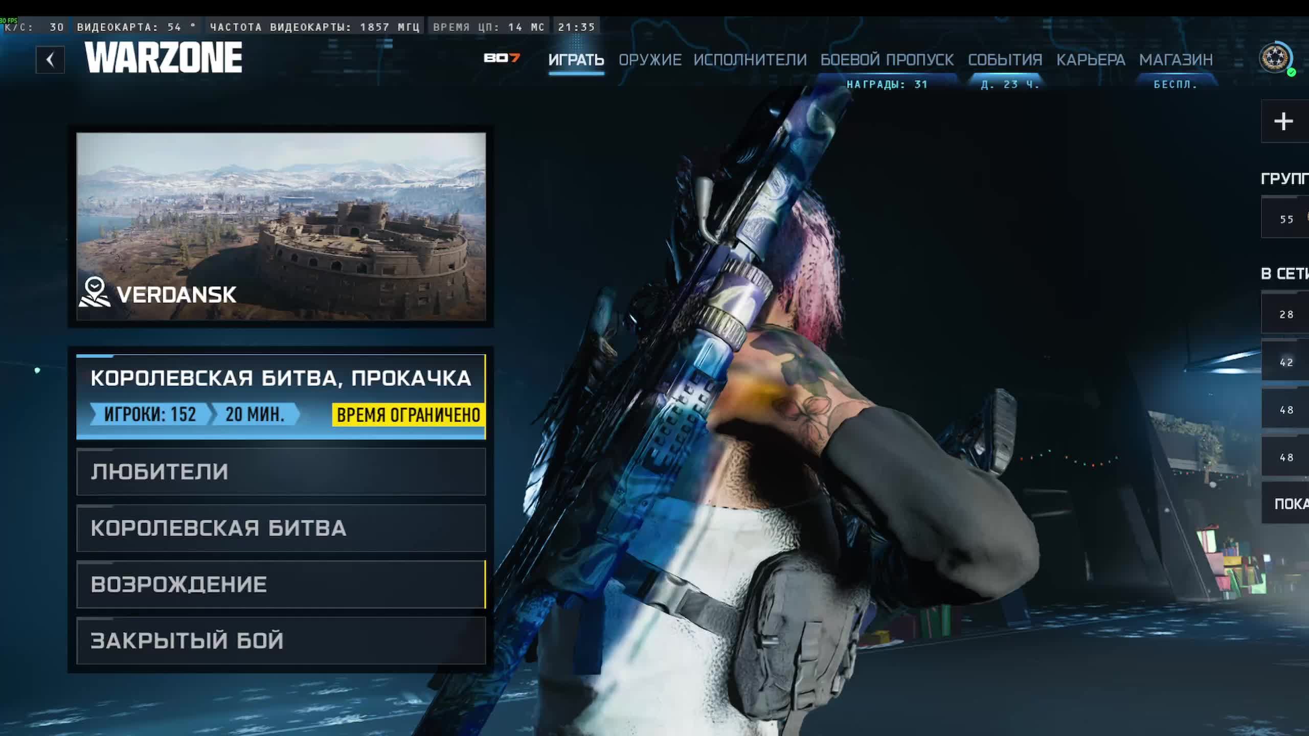 Call of Duty: Black Ops 7 | Call of Duty: Warzone