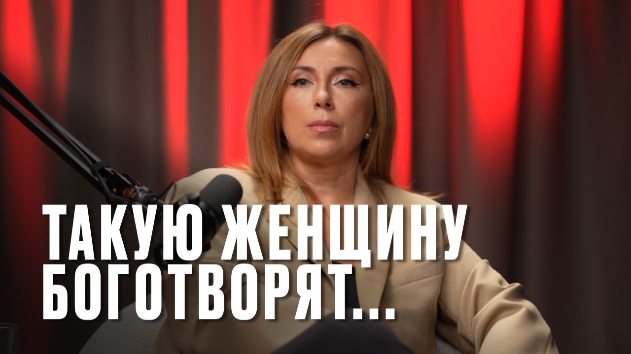 Какую женщину боготворят? Секреты женщин, которых все любят и уважают