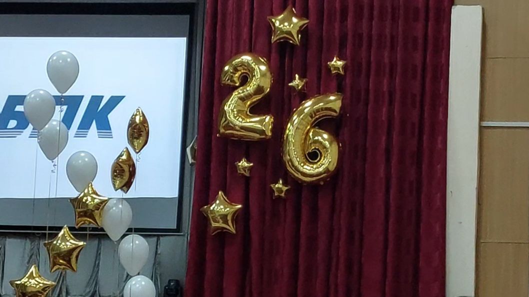 БПК последний звонок 11.12.25г