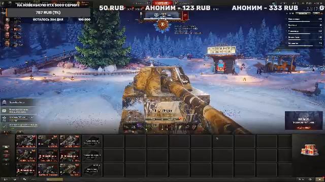 Мир танков и боли !