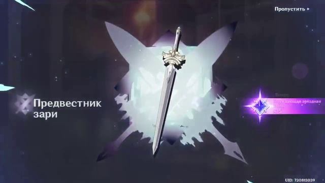 Крутил Молитву