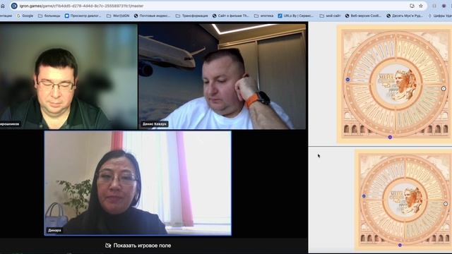 отзыв Динара