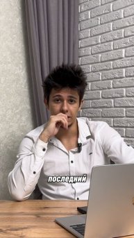 Последний поединон